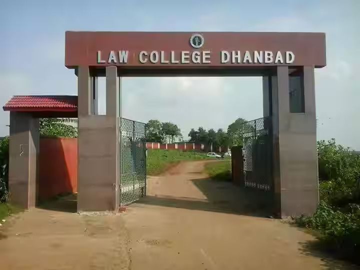 Law College Dhanbad