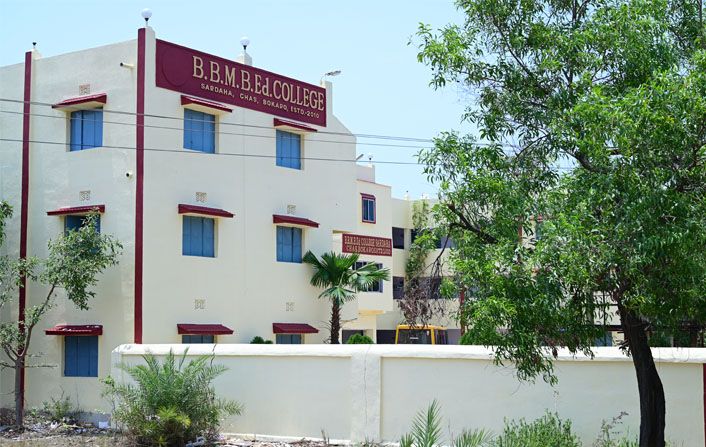 B.B.M. B.Ed. College Bokaro