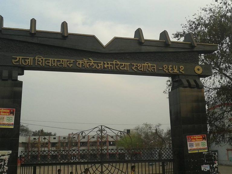 R. S. P. College, Jharia