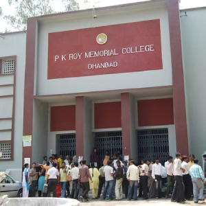 P. K. Roy Memorial College, Dhanbad