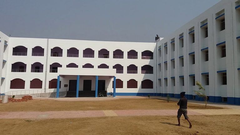 Sindri College, Sindri